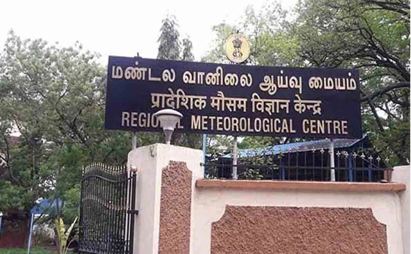 cyclone forming chennai meteorological director press meet 